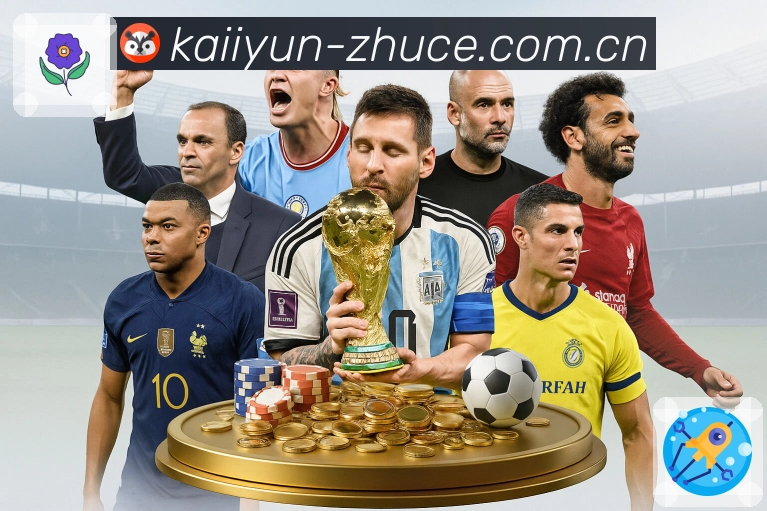 <strong>开云</strong>直播入口直达截图