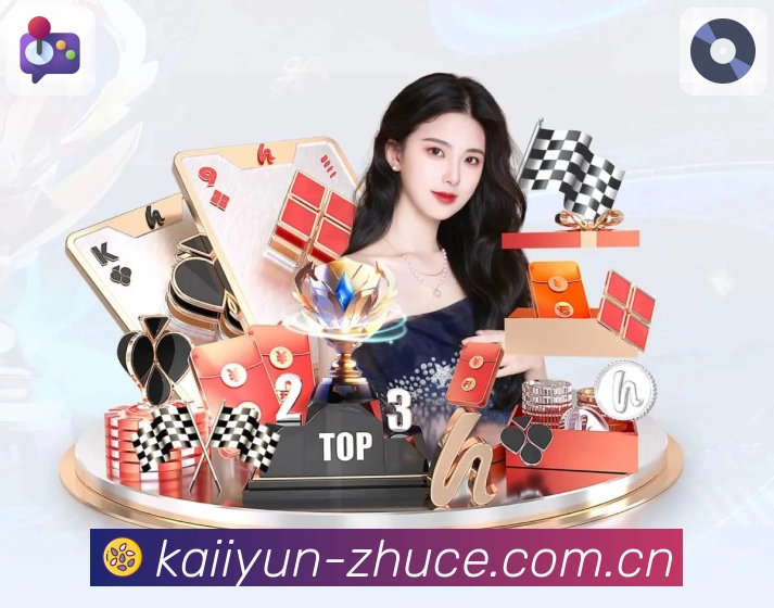 开云App界面：事件时间线、最近变化与数据对比